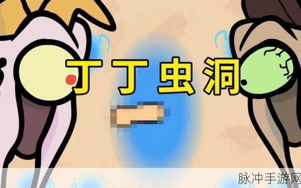 坤坤寒进桃子里的解决：拓展坤坤寒进桃子里的解决方案与思考分析