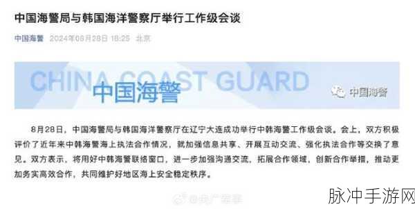 AtlanticOcean警察局最新消息：Atlantic Ocean地区警察局发布最新动态与安全提示