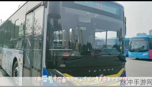 坐公交车被弄了两个小时：漫长的公交之旅：两小时的等待与烦恼