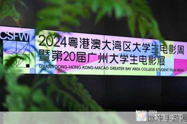 四虎2024：探索四虎2024：新视野下的电影与文化魅力