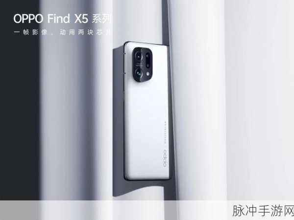 oppo马里亚纳x：“创新科技与卓越性能的完美融合：OPPO马里亚纳X”