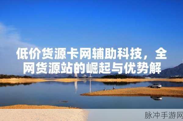 国产精品卡一卡二卡三卡：探索国内优质国产精品卡，畅享便捷服务与无限可能！