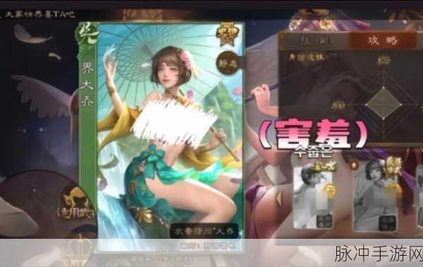 三国杀裸杀版：三国杀裸杀版：智勇双全的极限对决与策略博弈