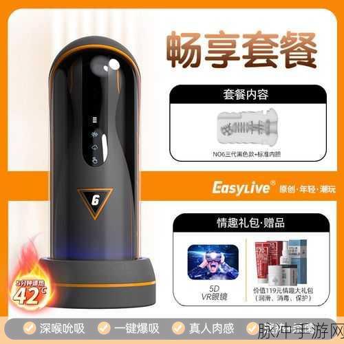 国内自产一品二品三品打飞机：国内自产一品二品三品打飞机，畅享飞行乐趣的新选择！
