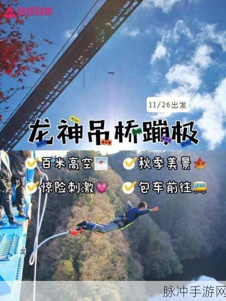 无遮挡120秒试看5次：畅享无阻的120秒极限挑战：五次刺激体验