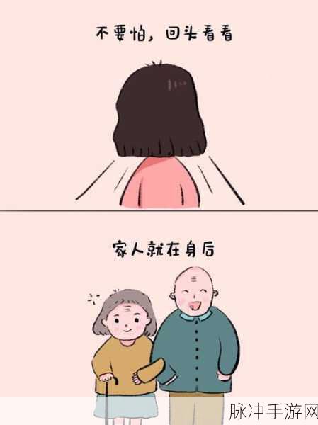 公主联盟：公主联盟：勇敢追梦的少女们共同成长之旅
