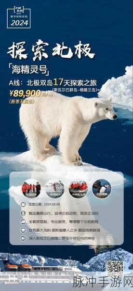 无人区码尺码的制定过程：无人区码尺码制定过程的详尽探索与分析