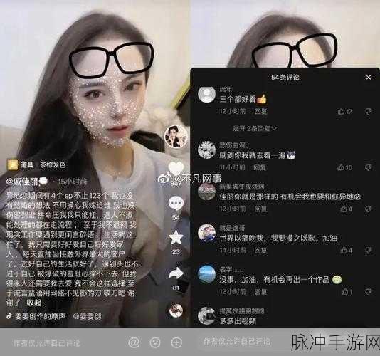 今日吃瓜黑料：今日热议：揭秘明星私生活背后的那些黑料真相！