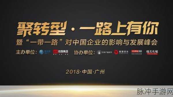 2024一区二区：2024年度新挑战与机遇：携手迎接未来的创新发展之路