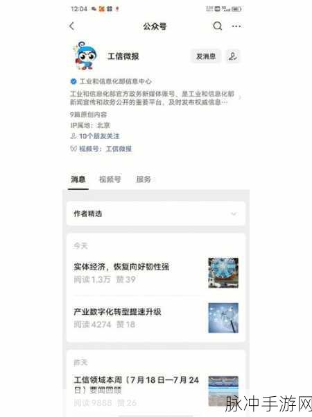 免费的不良软件：全面解析：如何识别和避免免费的不良软件陷阱