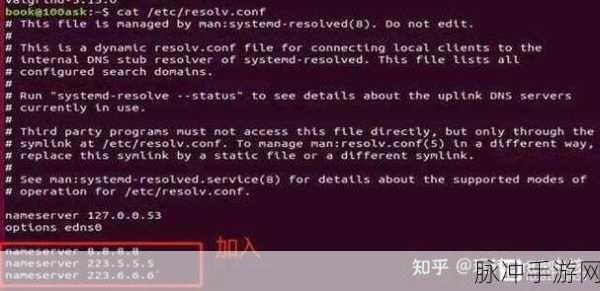 免费的不良软件：全面解析：如何识别和避免免费的不良软件陷阱