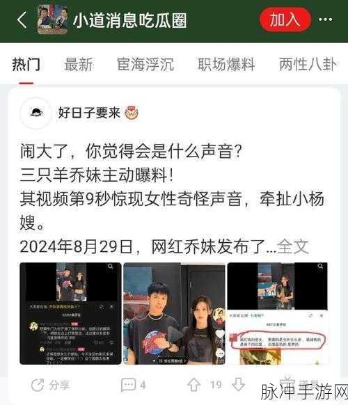 5.1吃瓜网官网：探索5.1吃瓜网官网：最新动态与精彩内容尽在掌握
