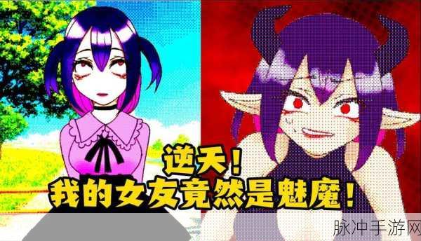 召唤魅魔竟是我妈：意外召唤魅魔，竟发现她是我亲生母亲！