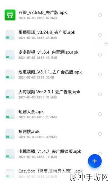 网页海角网页版最新破解方法：探索最新网页海角网页版的破解技巧与方法分享
