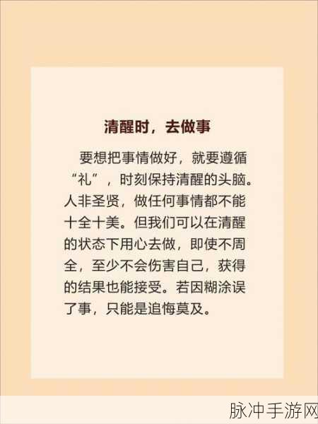 出租房里的交互康健第二部：出租房里的互动健康生活：探索幸福与便利的全新方式