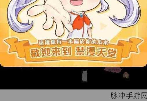 jm网页版复制码：如何在jm网页版中复制码并创建新标题，操作步骤详解。