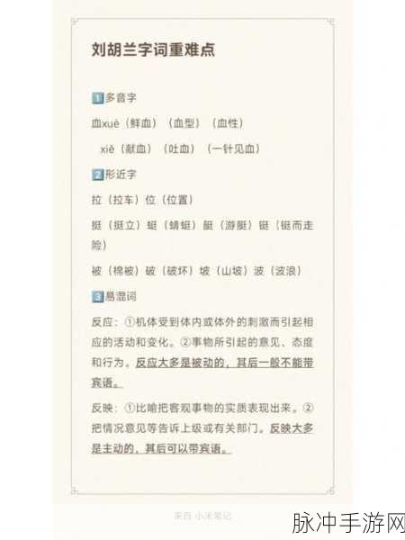 强 一级二级200：全面解析拓展强一级二级200的应用与优势
