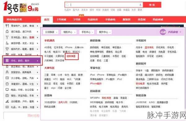 成人黄金网站时大全：打造高质量成人内容网站的全面指南与策略分析