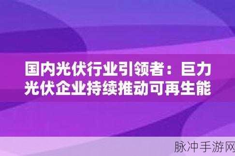 5g罗志祥版天天奭现在叫什么：“5G时代的罗志祥：天天奭新篇章，开启无限可能”