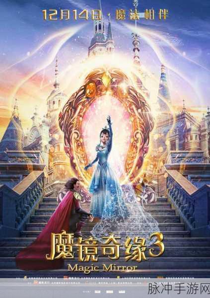 天狼天龙影视：天狼星下的传说：探索宇宙与人心的奇幻旅程