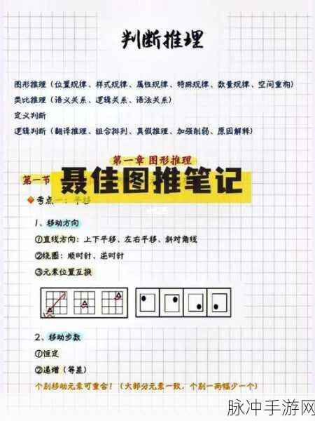 韩国三色电费王：韩国三色电费王的全面解析与使用技巧分享