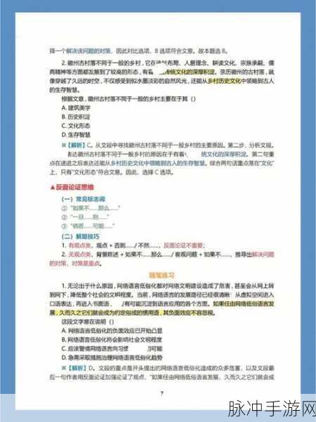 韩国三色电费王：韩国三色电费王的全面解析与使用技巧分享