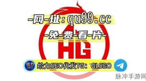 一卡二卡三卡网站：拓展一卡二卡三卡，畅享无限精彩生活体验！