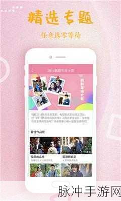 一卡二卡三卡网站：拓展一卡二卡三卡，畅享无限精彩生活体验！