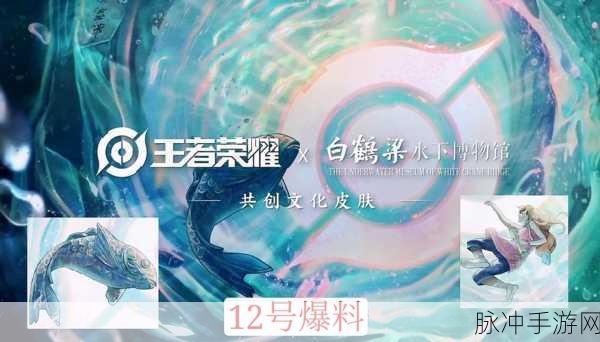 天美免费传播：天美免费传播：引领新时代的数字文化共享之路。