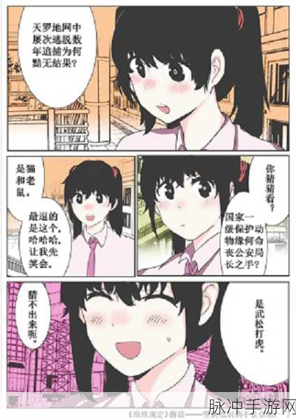 羞羞漫画汗汗漫画妖精动漫：探索奇幻世界：羞羞漫画、汗汗漫画与妖精动漫的完美融合
