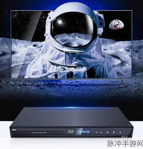 高清dvd碟片 播放：高清DVD碟片播放体验升级，享受更清晰的影像质量与音效效果。