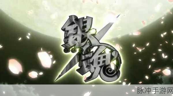 银魂一国倾城篇剧场版国内上吗：银魂：一国倾城篇剧场版将于国内上映时间揭晓