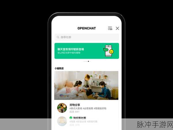 九·幺9.1免登陆版本：“全新九·幺9.1免登陆版本：畅享游戏无障碍体验”