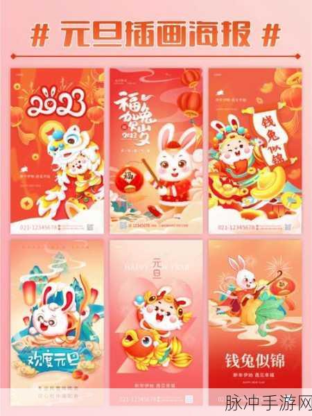 2023推广免费入口：探索2023年推广新机会，助力免费入口全面升级！