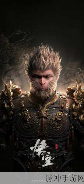 黑神话,xbox：《黑神话：西游》登陆Xbox，开启奇幻冒险新篇章！