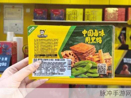国产精品卡一卡二卡三：探索高品质国产产品的魅力与价值，畅享生活新体验。