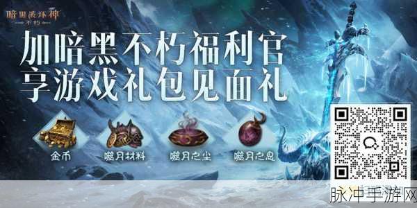 暗黑爆料免费观看2024：2024年暗黑爆料全网免费观看，精彩内容大揭秘！