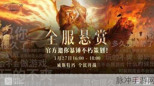 暗黑爆料免费观看2024：2024年暗黑爆料全网免费观看，精彩内容大揭秘！