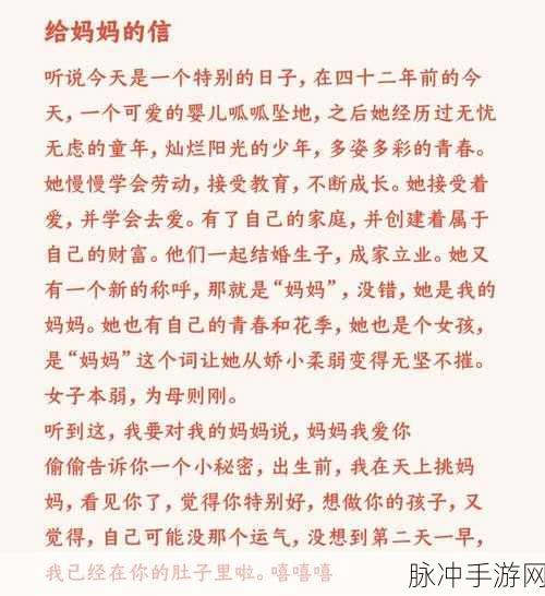 儿子控制不住对妈妈小说：儿子无法抵挡对母亲的爱意与依赖