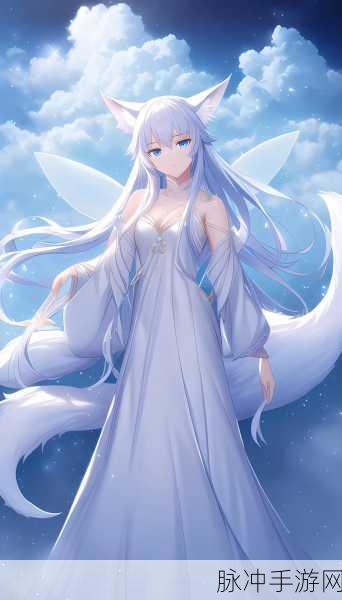 9.1免费版九妖动漫：尽享九妖动漫免费版，畅游精彩二次元世界！