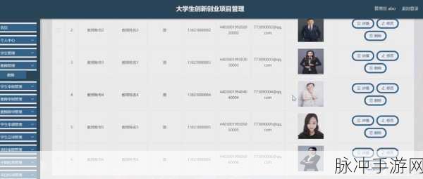 78m永久免费源码：探索78m永久免费源码的创新应用与发展潜力