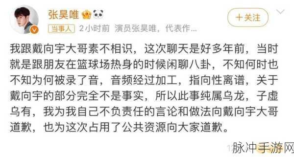 最新黑料吃瓜在线：最新八卦猛料曝光，吃瓜群众热议不断！