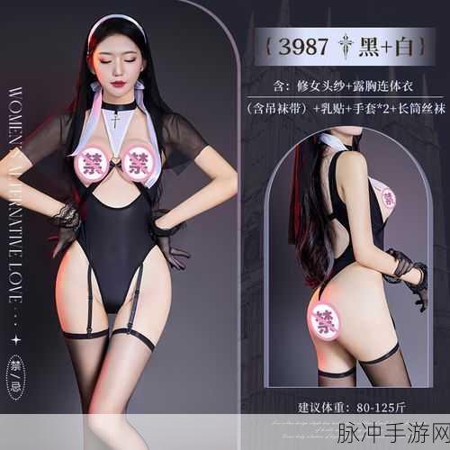 www.十八禁：探索禁忌之恋：十八禁背后的秘密与诱惑