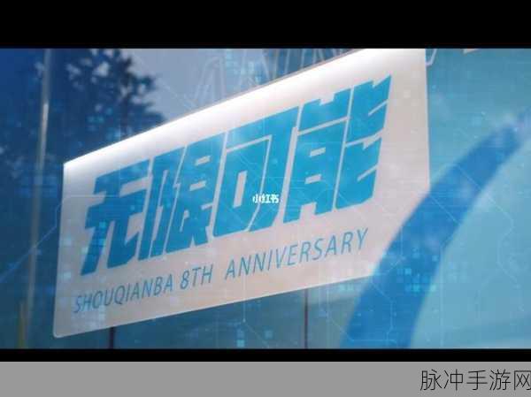 丰裕纵满2：丰裕纵满：开启生活的无限可能与美好未来