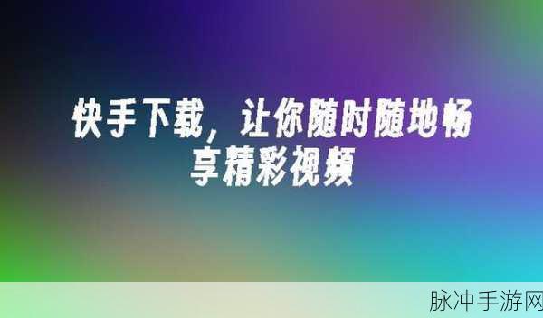 今天高清视频在线观看：畅享今日高清精彩视频，随时随地尽情观看！