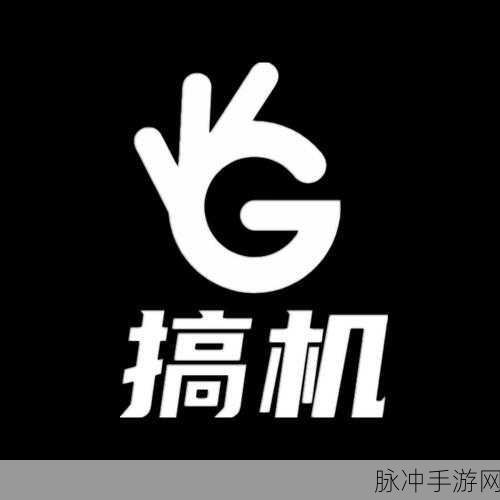 搞机time恶心软件：探索恶心软件的黑暗世界，揭示搞机时间背后的秘密与危害
