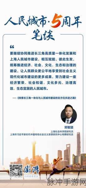 7x7x7澎湃号：探索7x7x7澎湃号的无限潜力与创新之路