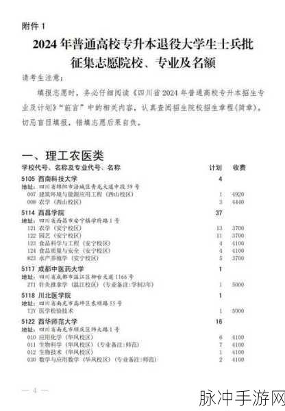 中国开始招回有专业的退役士兵了吗：中国招募退役士兵，推动专业化发展新举措