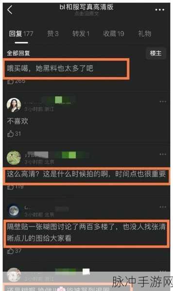 五一吃瓜黑料：五一假期热议：吃瓜群众揭露黑料内幕大揭秘！