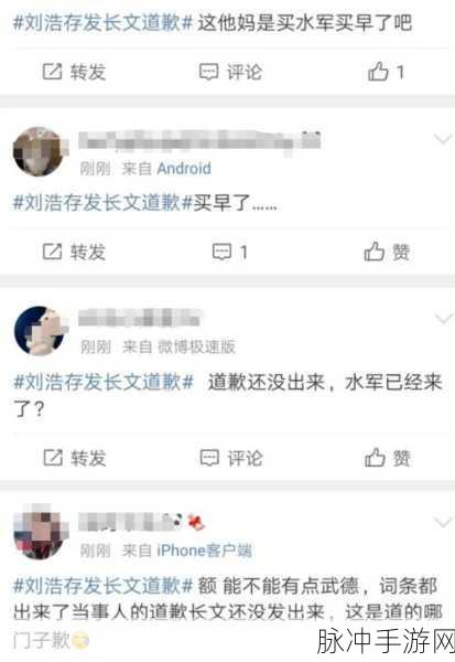 五一吃瓜黑料：五一假期热议：吃瓜群众揭露黑料内幕大揭秘！